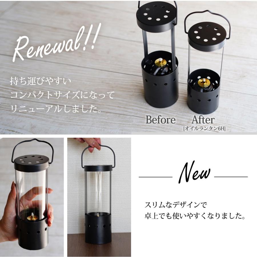 オイルボトルランタン カメヤマ キャンドルランタン おしゃれ スリム  