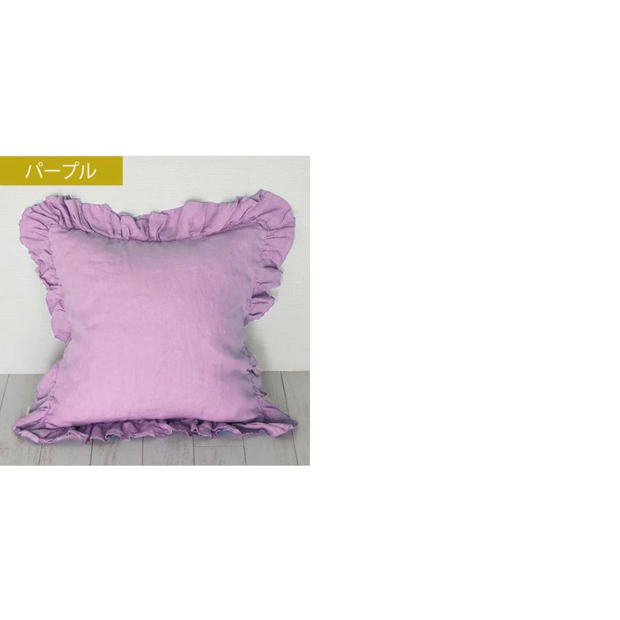 完売】クッションカバー 45×45 かわいい リネンフリルクッションカバー