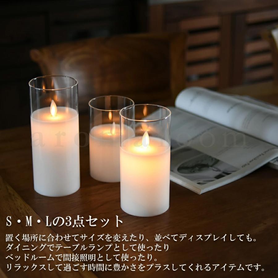 翌日配送 Led キャンドルライト ライト Ledキャンドルライト3点セット 電池式 リモコン タイマー 明るさ 点灯モード 揺れる 間接照明 照明 インテリア Led 3setcp アロマルーム 通販 Yahoo ショッピング