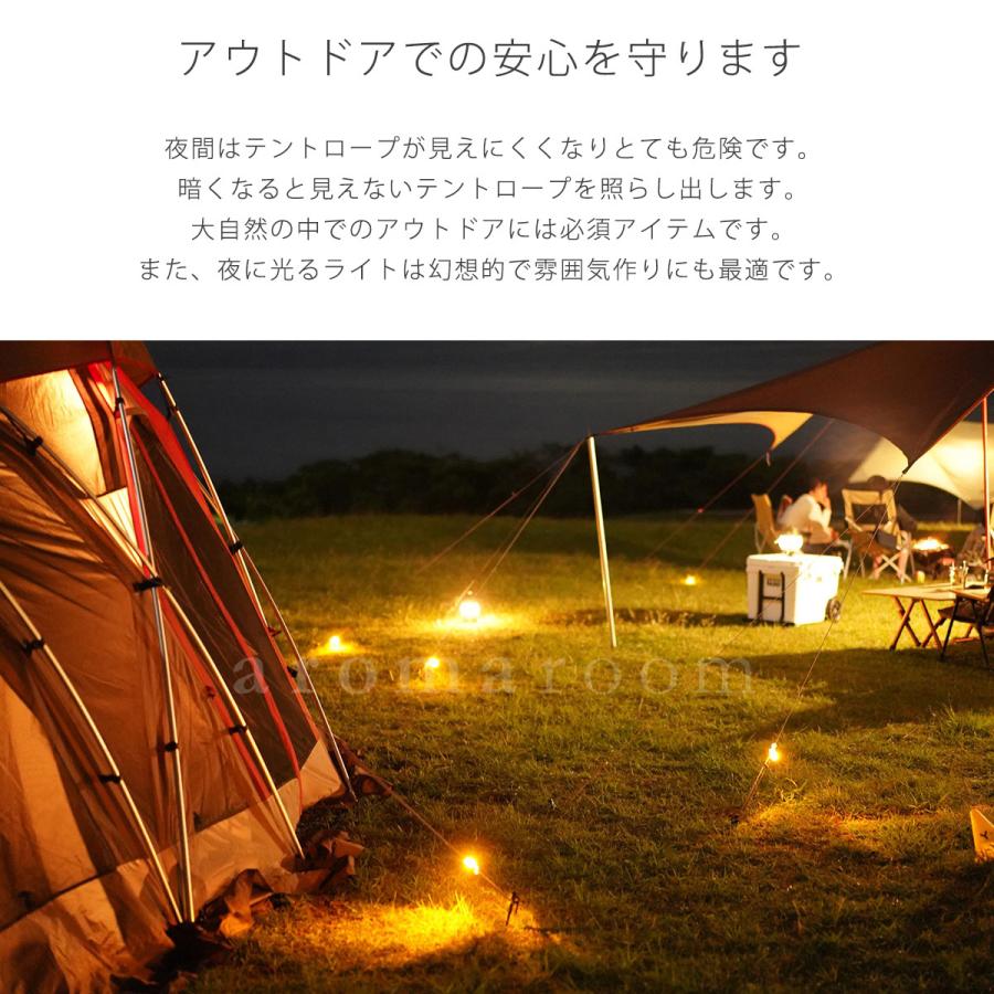 テントライト ロープライト Led Ledテントロープライト 8個セット ガイロープライト テント用品 Led Tento アロマルーム 通販 Yahoo ショッピング