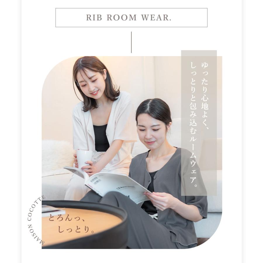 クーポンで更に300円OFF】ルームウェア レディース 春 夏 パジャマ