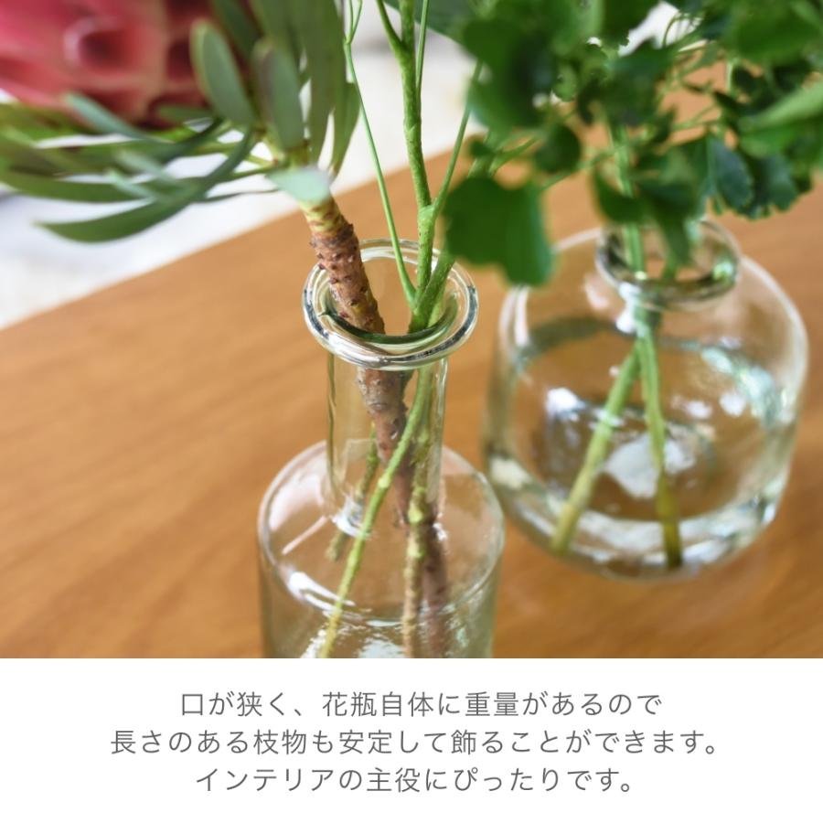 花瓶 おしゃれ 花びん リサイクルガラスベースボトルS フラワー 花瓶 おしゃれ 花びん リサイクルガラスベースボトルS フラワー