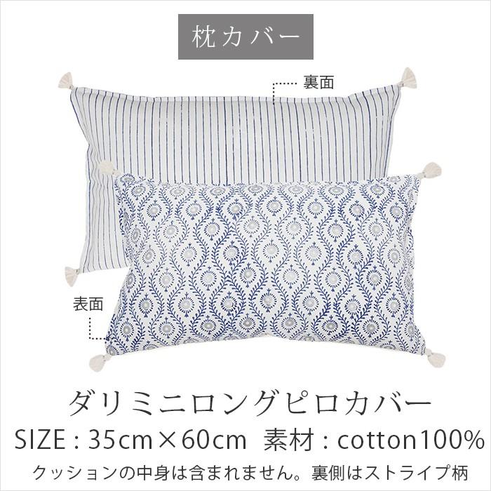 人気のファッショントレンド 最高ミニ クッション カバー 35 35