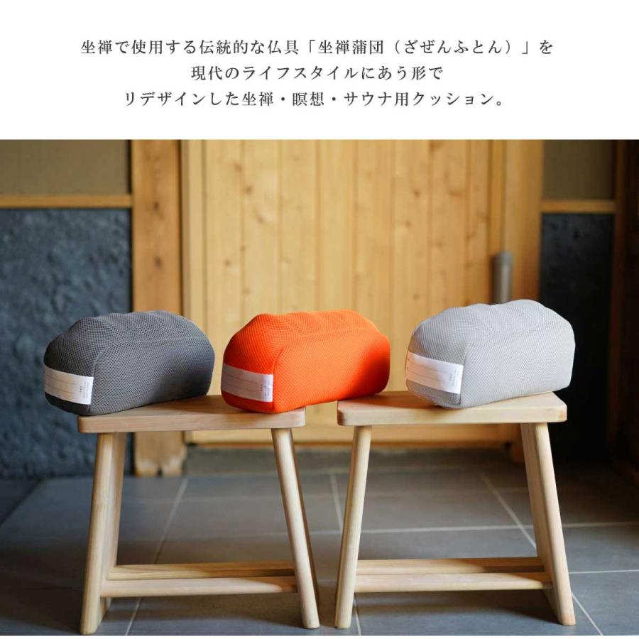 岩盤浴マット　リラクゼーション　未使用　新品同様 ZAF zen in the life SAUNA ザフ クッション 日本製 サウナ用品