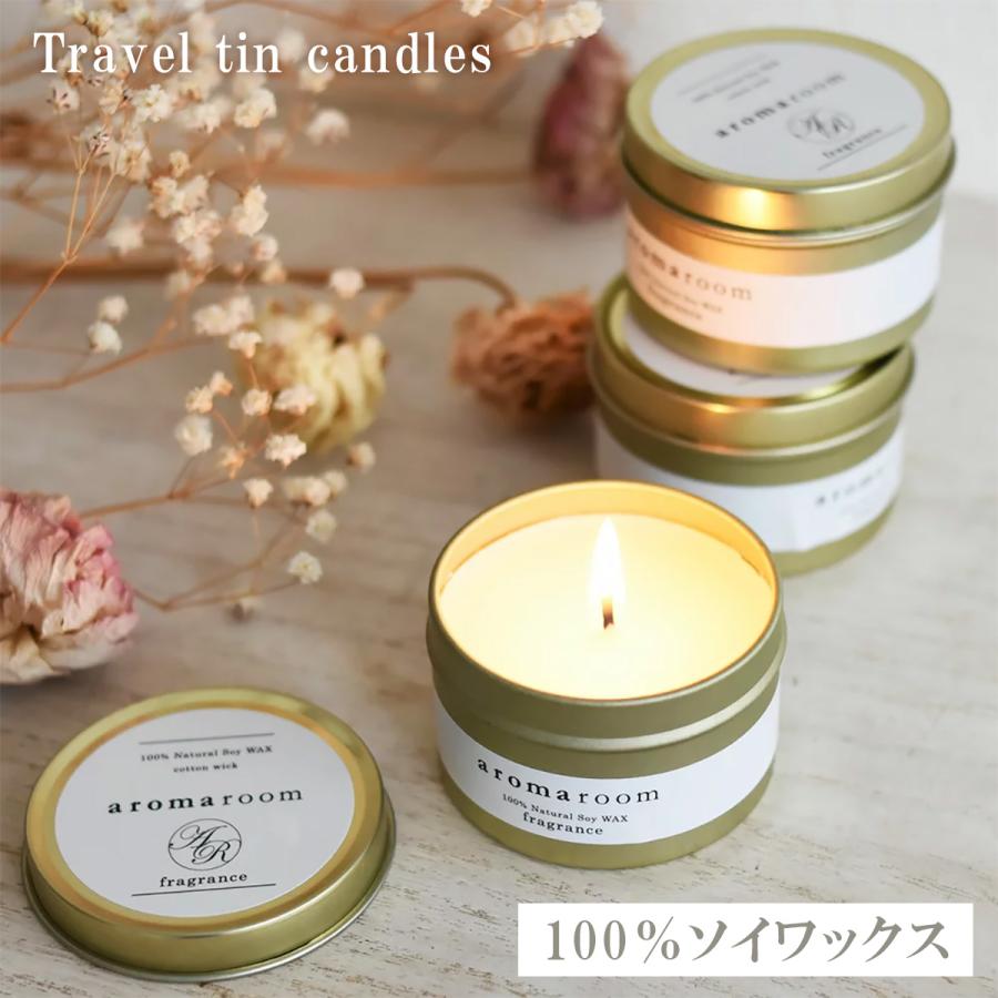 アロマ キャンドル トラベル 缶 香り ティンキャンドル アロマキャンドル フレグランス 癒し 蓋つき ナチュラル ソイキャンドル Smn Tinc アロマルーム 通販 Yahoo ショッピング