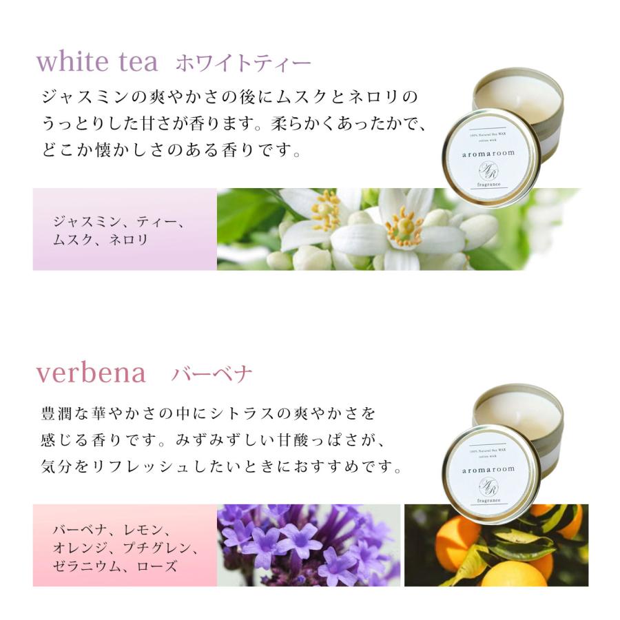 50％OFF☆在庫処分SALE】アロマキャンドル 缶 ギフト トラベル 香り 缶