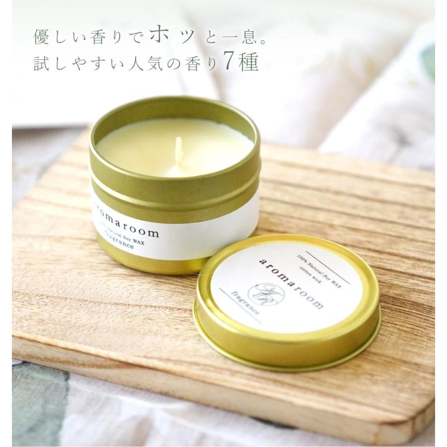 アロマキャンドル 缶 ギフト トラベル 香り 缶キャンドル お風呂