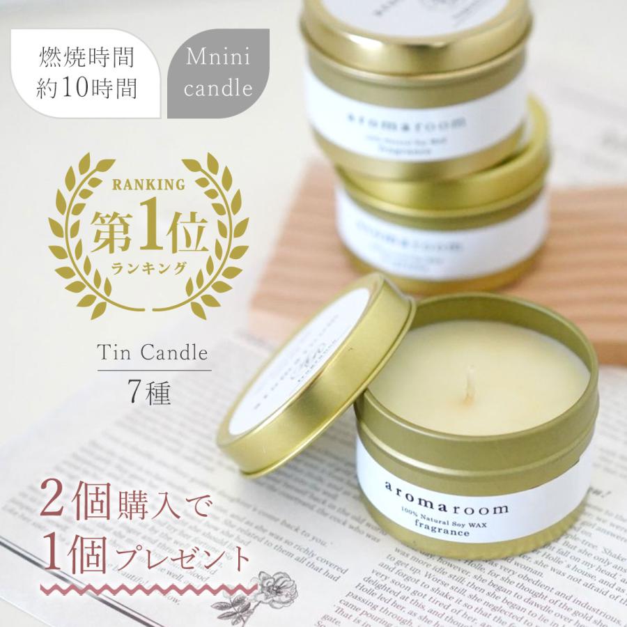  CANIN アロマ・香り　 2kg×3 消味期限　25/8/4 早割り50％クーポンあり】アロマ キャンドル 香り ティン