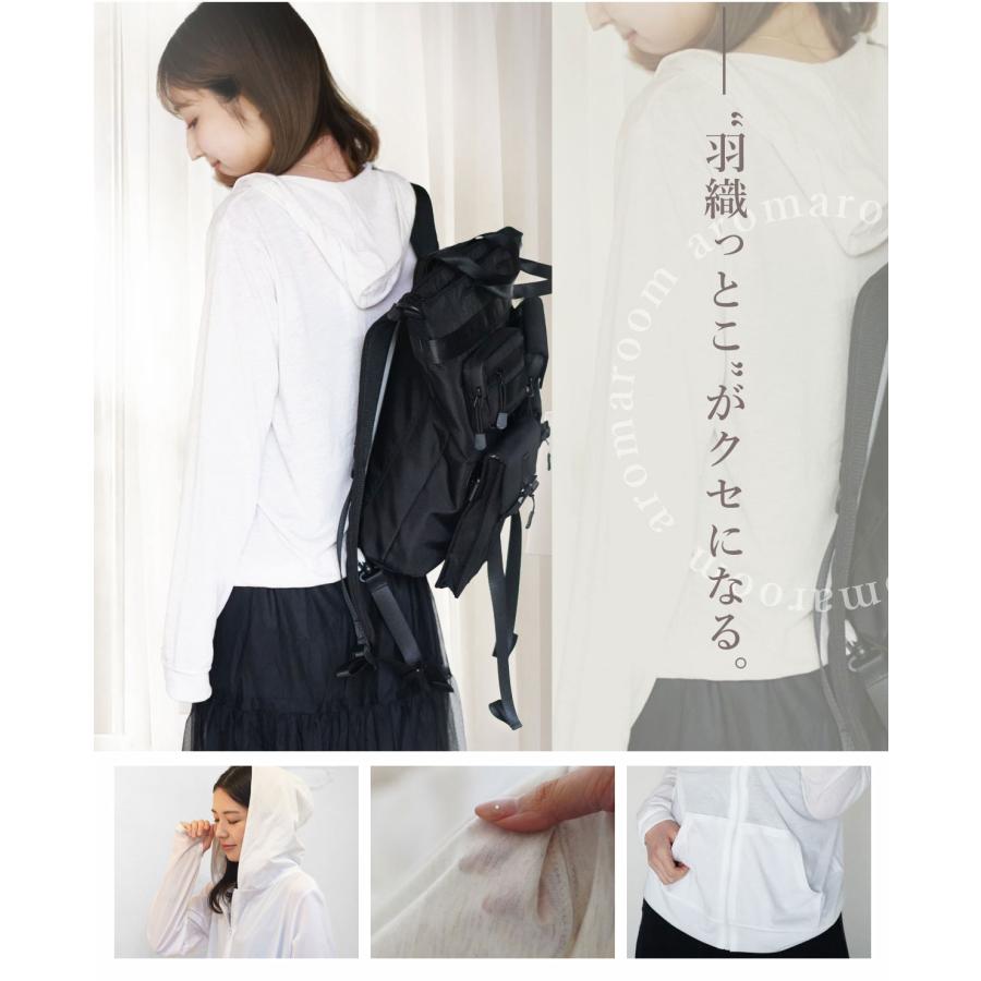 UVカット パーカー uvパーカー 涼しい レディース UV天竺ジップ 