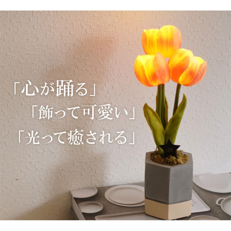 品質満点 LED フラワーライト フラワーブーケ 造花 キューティーチューリップポット VIA-K 光る花 ブライダル 結婚式ブーケ 電池式 ギフト プレゼント cisama.sc.gov.br 品質満点 LED フラワーライト フラワーブーケ 造花 キューティーチューリップポット VIA-K 光る花 ブライダル 結婚式ブーケ 電池式 ギフト プレゼント cisama.sc.gov.br
