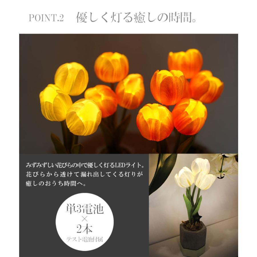 品質満点 Led フラワーライト フラワーブーケ 造花 キューティーチューリップポット Via K 光る花 ブライダル 結婚式ブーケ 電池式 ギフト プレゼント Cisama Sc Gov Br