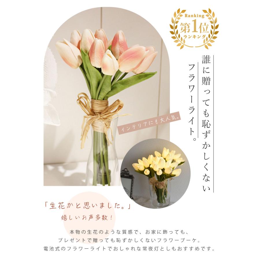 LED フラワーライト ブーケ 造花 花束 花 結婚式 ギフト 贈り物 枯れ