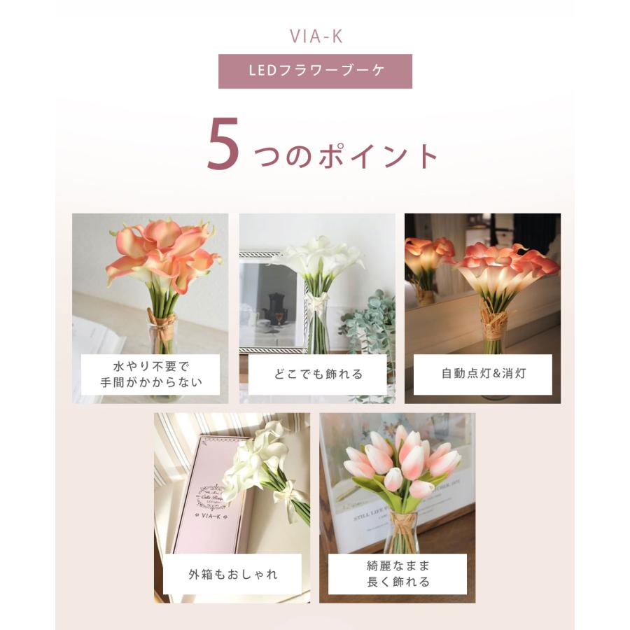 LED フラワーライト ブーケ フラワー 造花 花束 花 結婚式 LED フラワーライト ブーケ フラワー 造花 花束 花 結婚式