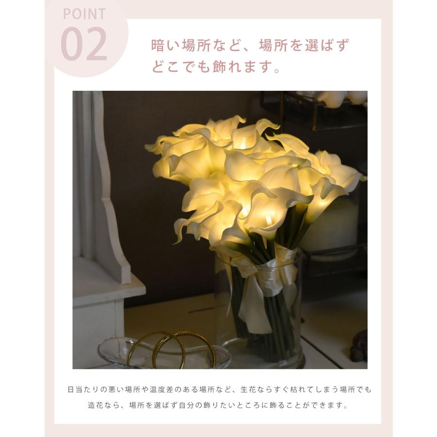 LED フラワーライト ブーケ 造花 花束 花 結婚式 ギフト 贈り物 枯れ