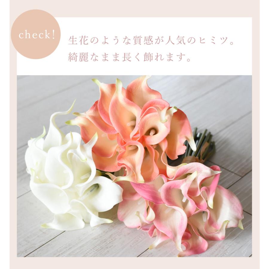 造花 インテリア フラワーライト フラワー ブーケ 花束 バレンタイン