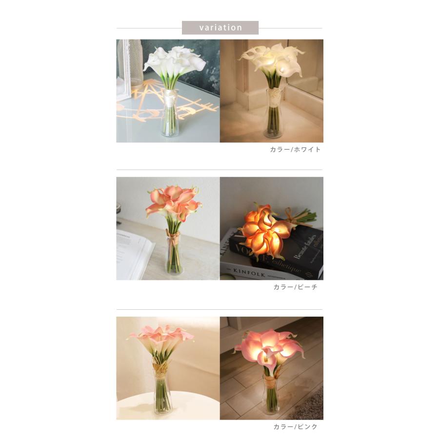 造花 インテリア フラワーライト フラワー ブーケ 花束 バレンタイン