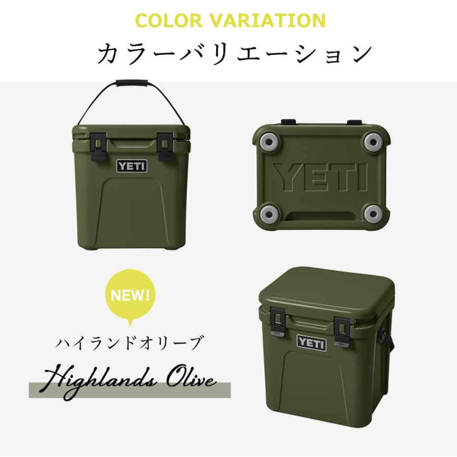 YETI ローディ24 ハイランドオリーブ グリーン イエティ
