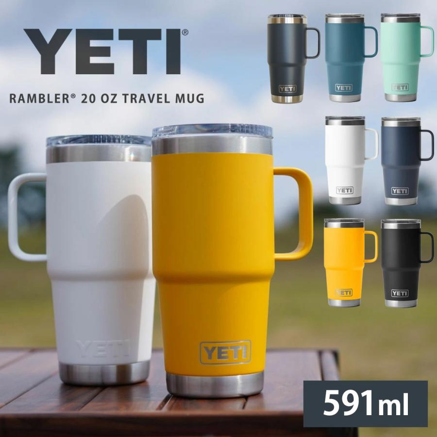 YETI イエティ タンブラー タンブラー20oz ハンドル付き ランブラー