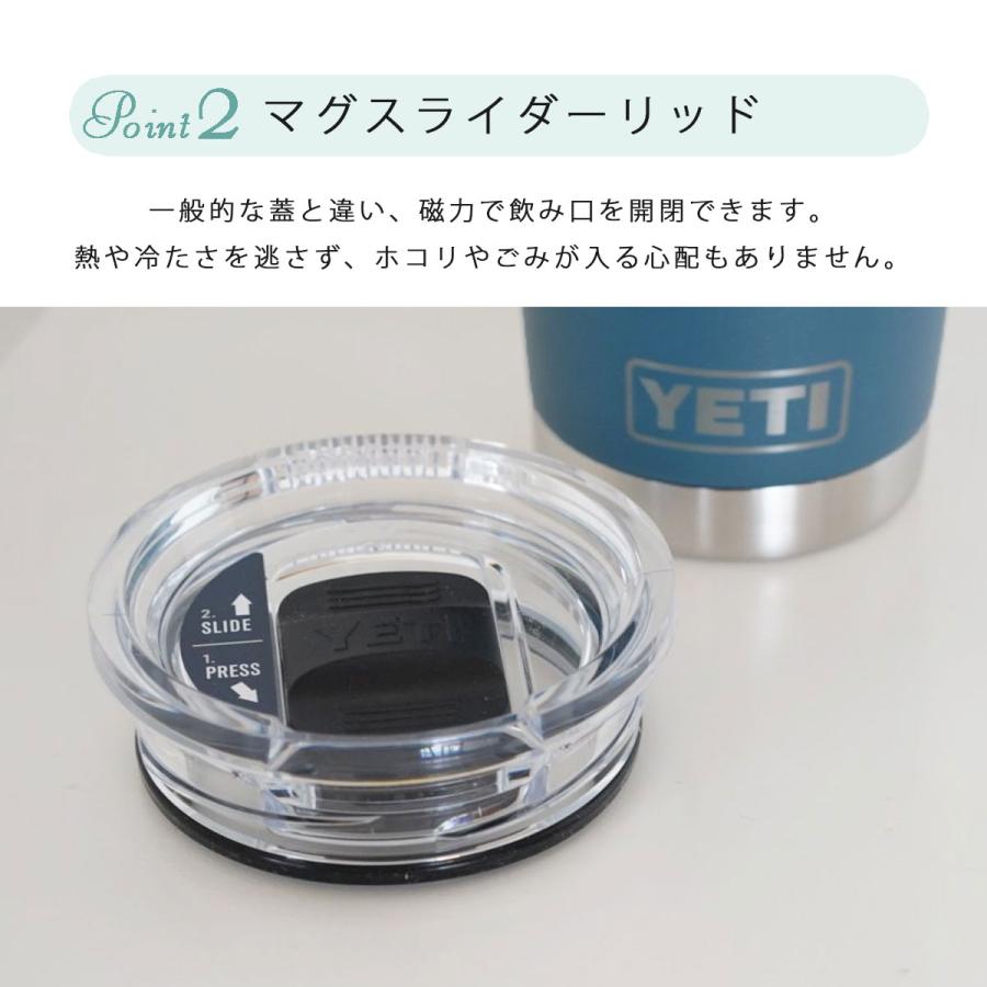 YETI イエティ タンブラー タンブラー20oz ハンドル付き ランブラー 水筒 保温 保冷 真空断熱 ステンレス キャンプ アウトドア｜aromaroom｜13