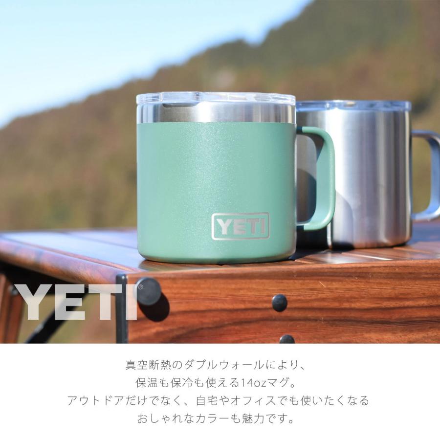 YETI イエティ マグ マグ14oz RAMBLER 保冷 保温 真空断熱 二重 YETI イエティ マグ マグ14oz RAMBLER 保冷 保温 真空断熱 二重