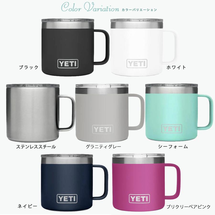 YETI イエティ マグ マグ14oz RAMBLER 保冷 保温 真空断熱 二重構造 蓋 