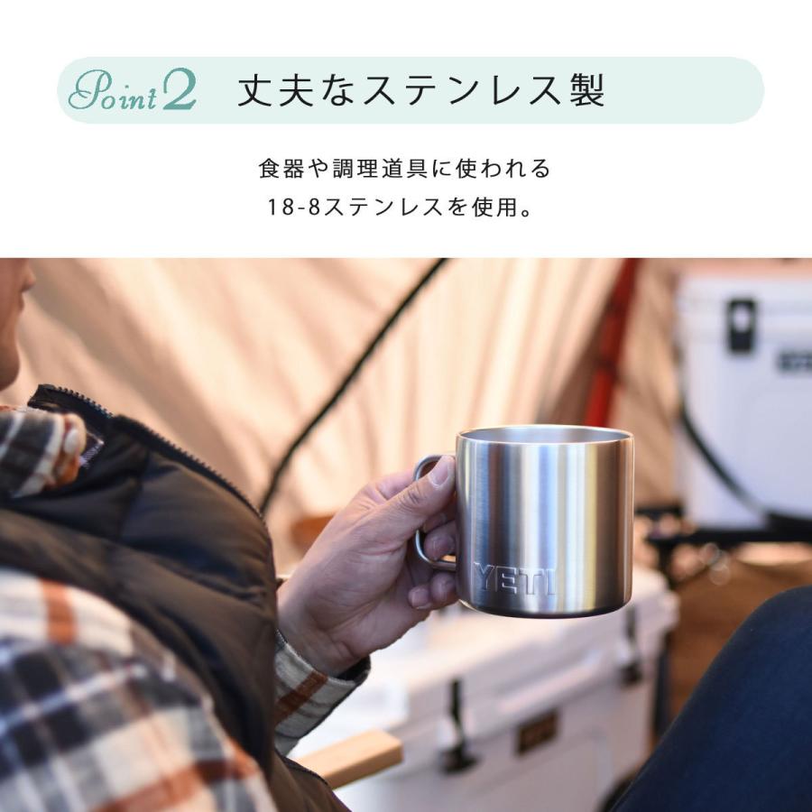 YETI イエティ マグ マグ14oz RAMBLER 保冷 保温 真空断熱 二重 YETI イエティ マグ マグ14oz RAMBLER 保冷 保温 真空断熱 二重