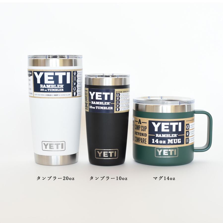 Stanley - YETI Rambler タンブラー 10oz Wine ワイン 2個セット YETI ワインタンブラー 2個セット