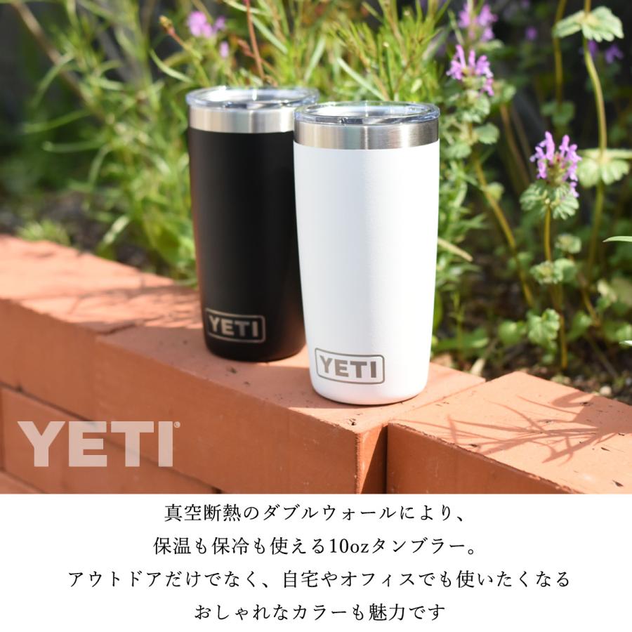YETI イエティ ランブラー タンブラー10oz RAMBLER 保冷 保温 YETI イエティ ランブラー タンブラー10oz RAMBLER 保冷 保温