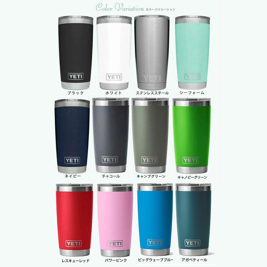YETI イエティ ランブラー タンブラー20oz RAMBLER 保冷 保温 YETI イエティ ランブラー タンブラー20oz RAMBLER 保冷 保温