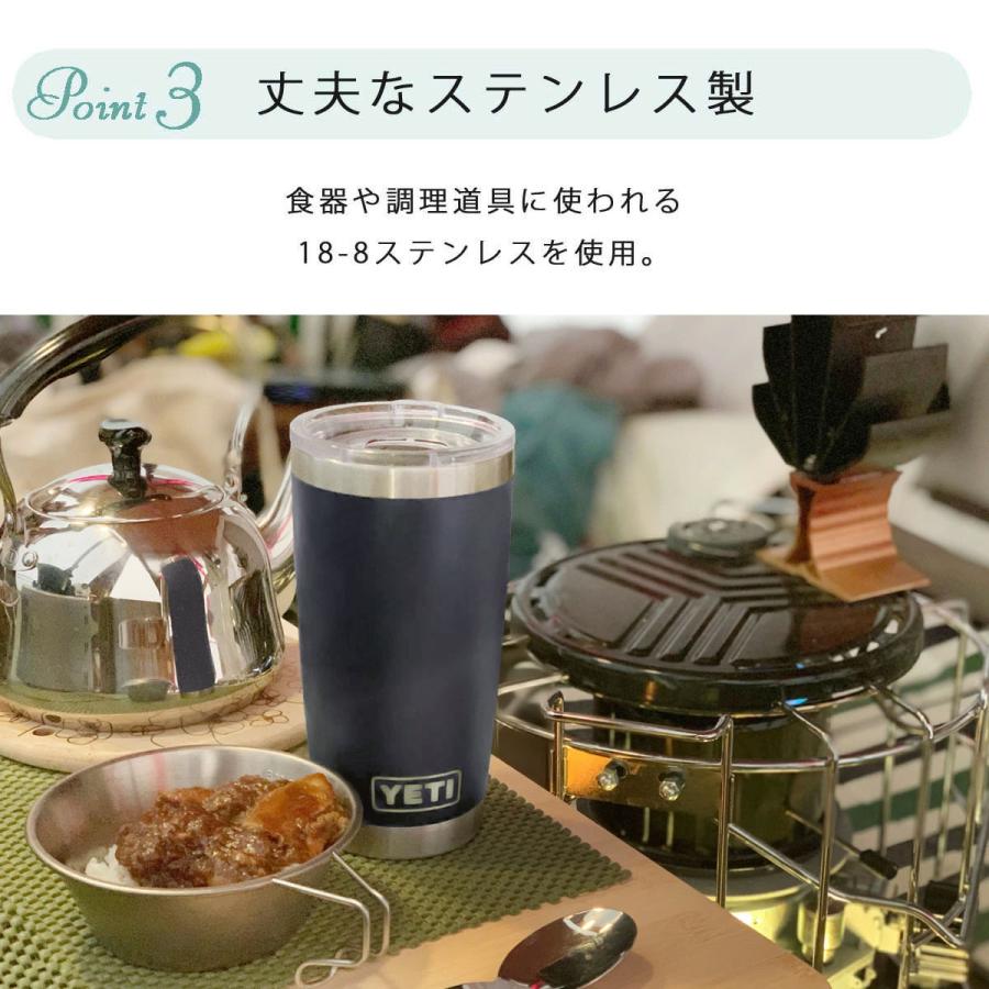 YETI イエティ ランブラー タンブラー20oz RAMBLER 保冷 保温 YETI イエティ ランブラー タンブラー20oz RAMBLER 保冷 保温