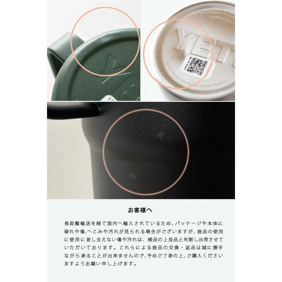 YETI イエティ ランブラー タンブラー20oz RAMBLER 保冷 保温 YETI イエティ ランブラー タンブラー20oz RAMBLER 保冷 保温