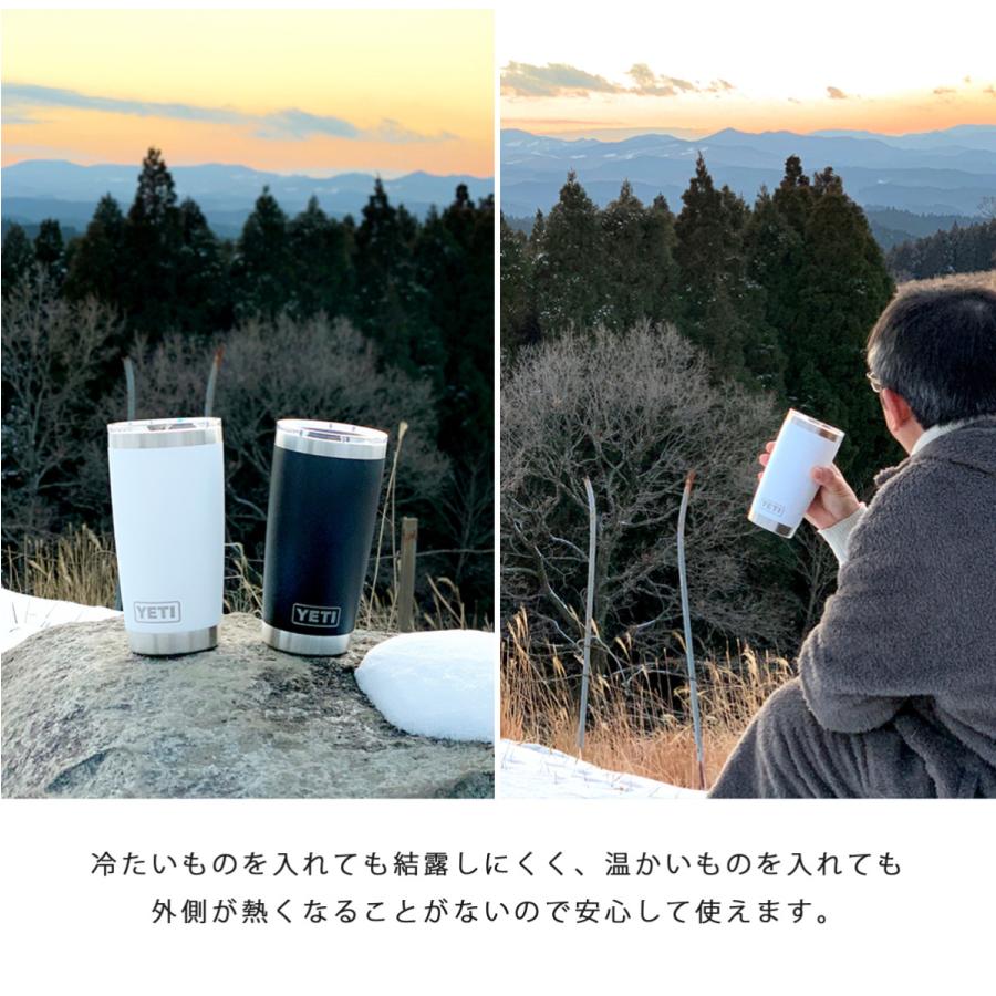 YETI イエティ ランブラー タンブラー20oz RAMBLER 保冷 保温 YETI イエティ ランブラー タンブラー20oz RAMBLER 保冷 保温