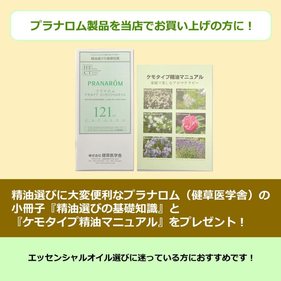 新品即決 ケンソー ローズ 5ml プラナロム Pranarom エッセンシャルオイル ケモタイプ 精油 アロマ アロマオイル アロマテラピー ケンソー 健草医学舎 送料無料 Www Thedailyspud Com