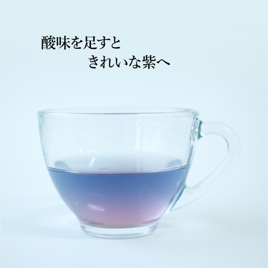 カリス成城 ハーブティー 青い夏茶 10包入り 2個セット ハーブティー マテ茶 レモングラス 緑茶 バタフライピー ブレンドティー アイスティー ハーブ Aend アロマローズマリー Yahoo 店 通販 Yahoo ショッピング