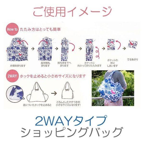 Disney ディズニー エコバッグ 折り畳み バンビ ボタニカル おしゃれ  