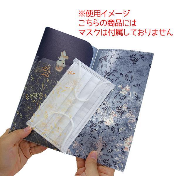 マスクケース 目が動くデザインマスクケース 目が動くデザイン マスク