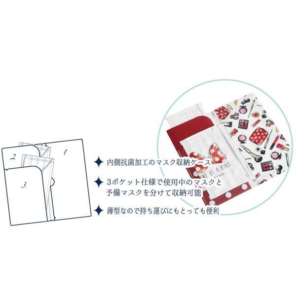 Disney（ディズニー） マスクケース 携帯用 おしゃれ 抗菌 マスク入れ