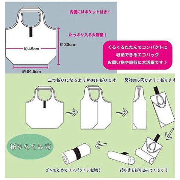 エコバッグ リトルミイ ショッピンングバッグ ミイ くるくる丸めてゴムでとめるタイプ グレー 112t アロマセルフ 通販 Yahoo ショッピング