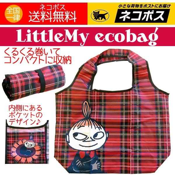 ムーミン グッズ エコバッグ リトルミイ チェック レッド おしゃれ くるくる丸めてゴムでとめるタイプ 送料無料｜aromaself