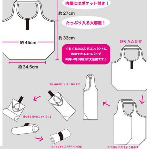 エコバッグ リトルミイ 整列 ポーズ 新柄 ショッピンングバッグ ミイ くるくる丸めてゴムでとめるタイプ 112t 502 アロマセルフ 通販 Yahoo ショッピング
