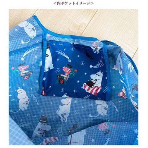 エコバッグ ムーミン 新柄 花火 ブルー 人気キャラクター ムーミン グッズ ショッピングバッグ 送料無料 112t 577 アロマセルフ 通販 Yahoo ショッピング