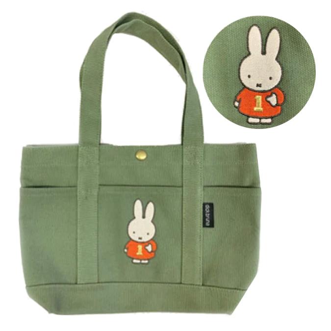 Miffy ミッフィ グッズ 人気 ミニバッグ ミッフィー 緑 ランチ Miffy ミッフィ グッズ 人気 ミニバッグ ミッフィー 緑 ランチ