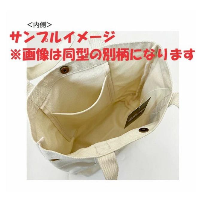 Miffy（ミッフィー） ミッフィ グッズ 人気 ミニバッグ 緑 ランチ