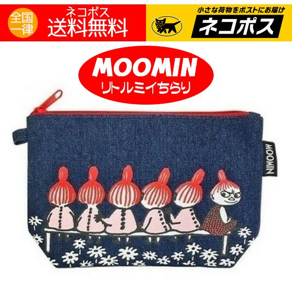 ポーチ ムーミン グッズ リトルミイ デニムグッディーポーチ ミイ ちらり 化粧ポーチ かわいい 送料無料（Yahoo!・アロマセルフ）