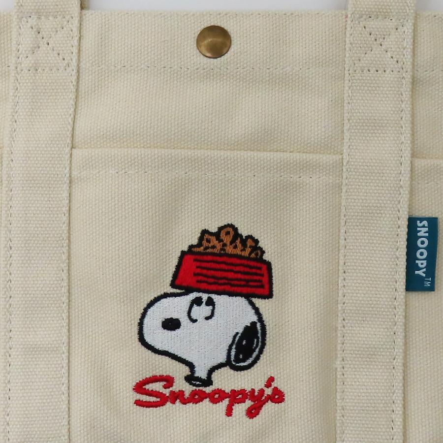 【貴重品】スヌーピー どんびえランド・ミニ 貴重品】スヌーピー どんびえランド・ミニ