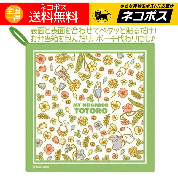 トトロ ランチクロス ぺたぺたクロス くっつきランチクロス お弁当包み 人気 トトロ スタジオジブリ 送料無料 の商品画像