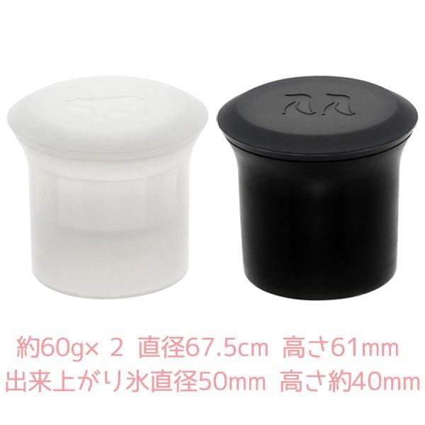 製氷器 おしゃれ 動物 ポーラーアイス ペンギン 白くま モノス 118t 51008 アロマセルフ 通販 Yahoo ショッピング