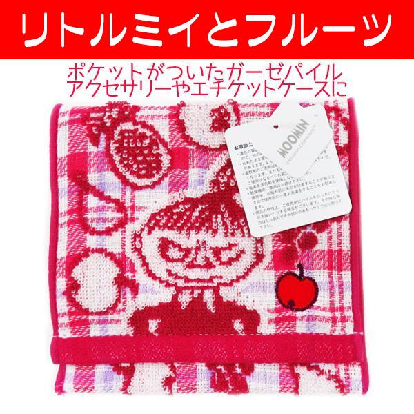 MOOMIN（ムーミン） グッズ 人気 ポケット付きタオル タオル地ポーチ