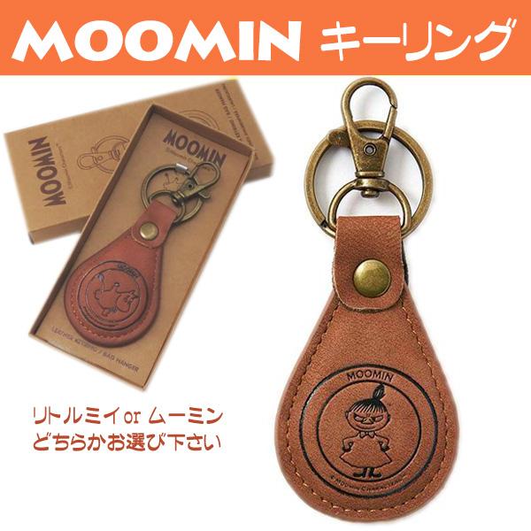 新品　ムーミン　レザー　キーリング　革　フィンランド　北欧　キーホルダー 新品 ムーミン レザー キーリング 革 フィンランド 北欧 キーホルダー