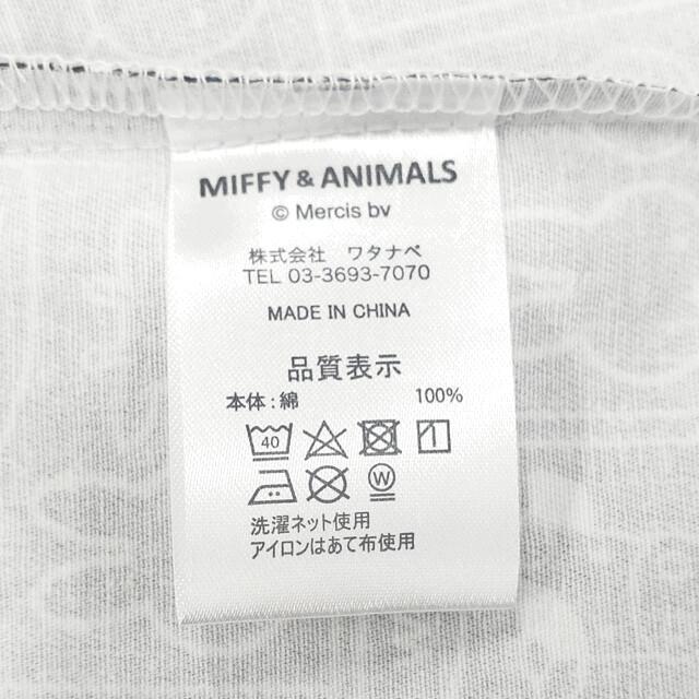 Miffy（ミッフィー） エプロン ミッフィ アニマル 割烹着 バッグクロス